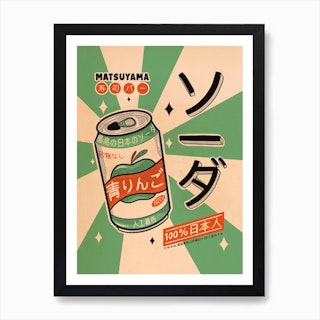 Affiche d'art plats japonais - Sushi everyday - Rafa Gomes