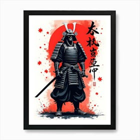 The Path of the Warrior A Samurai's Resolve Poster