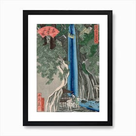 The Waterfall Blue And Red Art Print