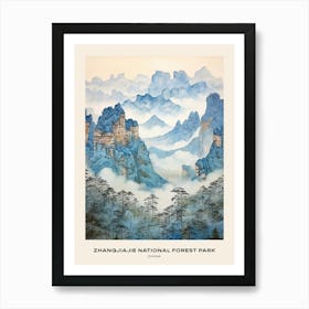 Zhangjiajie National Forest Park China 2 Poster Art Print