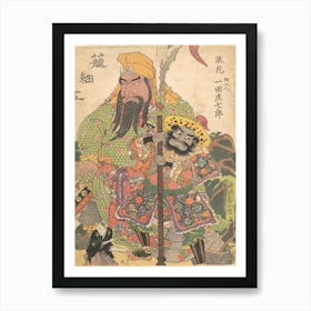Print 15 By Utagawa Kunisada Art Print