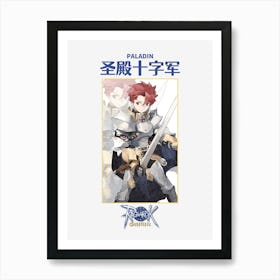 Ragnarok Online Lord Paladin Male Art Print