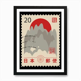 Postage Stamp Japanes 20 Art Print