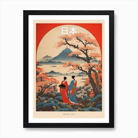 Mount Fuji, Japan Vintage Travel Art 1 Poster Art Print