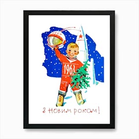 Soviet Astronaut Boy Wish You A Happy New Year Art Print