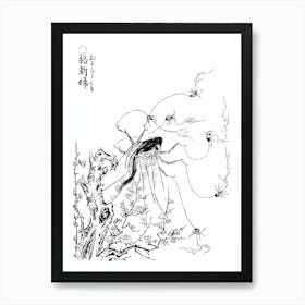 Toriyama Sekien Vintage Japanese Woodblock Print Yokai Ukiyo-e Jorogumo Art Print