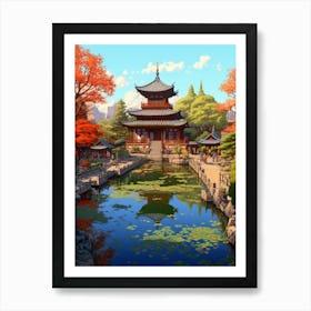 Emirgan Park Pixel Art 5 Art Print