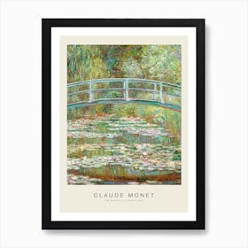 The Water Lily Pond (Special Edition) - Claude Monet Art Print