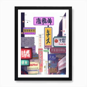 Street Signs Illustration Art Print