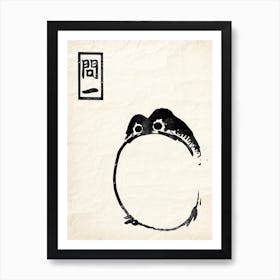 Frog Inspired Matsumoto Hoji On Vintage Paper Japanese Black Art Print