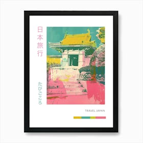 Japanese Strine Duotone Silkscreen 2 Art Print