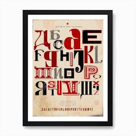 Russian Fonts Art Print