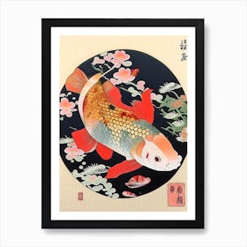 Kin Matsuba Koi Fish Ukiyo E Style Japanese Art Print