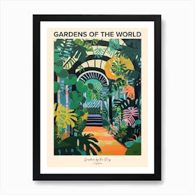 Gardens By The Bay, Singapore Gardens Of The World Poster Art Print