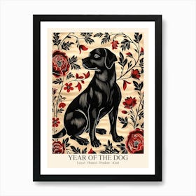 Chinese Lunar Year Of The Dog Black 2 William Morris Style Art Print