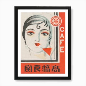 Japanese Woman at Cafe, Vintage Japanese Matchbox Label Art Art Print
