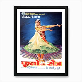 Dancing Girl, Bollywood Move Poster Art Print