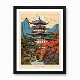 Byodo In Temple, Japan Vintage Travel Art 2 Poster Art Print