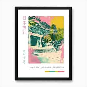 Kamakura Tsurugaoka Hachimangu Shrine Duotone Silkscreen 4 Art Print