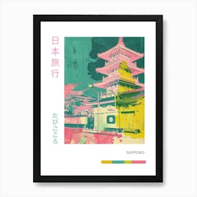 Sapporo Retro Duotone Silkscreen Poster Art Print