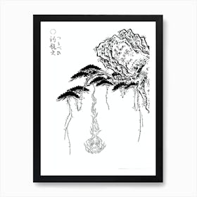 Toriyama Sekien Vintage Japanese Woodblock Print Yokai Ukiyo-e Tsurubebi Art Print