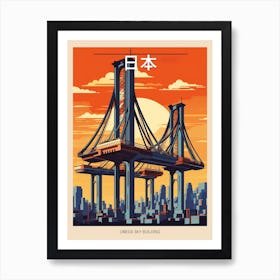 Umeda Sky Building, Japan Vintage Travel Art 2 Poster Art Print