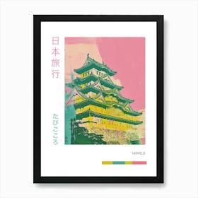 Himeji Japan Duotone Silkscreen 5 Art Print