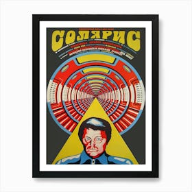 Solaris, Pop Art Movie Poster Art Print