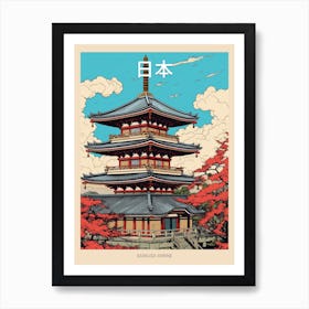 Asakusa Shrine, Japan Vintage Travel Art 2 Poster Art Print