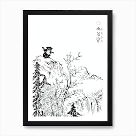 Toriyama Sekien Vintage Japanese Woodblock Print Yokai Ukiyo-e Yamabiko Art Print