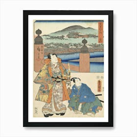 Kyoto The End By Utagawa Kunisada And Utagawa Hiroshige Art Print