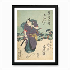 Print 52 By Utagawa Kunisada Art Print