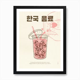 Korean Beverage Art Print