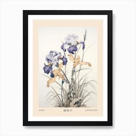 Ayame Japanese Iris 2 Vintage Japanese Botanical Poster Art Print