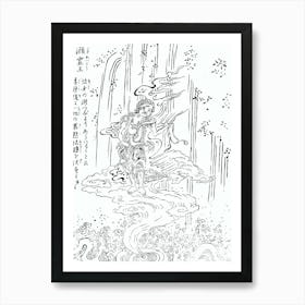 Toriyama Sekien Vintage Japanese Woodblock Print Yokai Ukiyo-e Takirei O Art Print