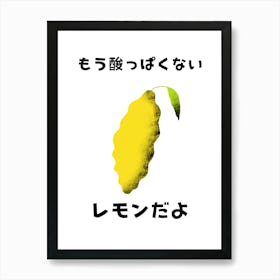 It's not sour anymore Lemon Art Print