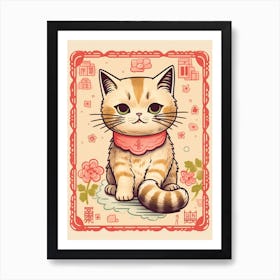 Kawaii Cat Drawings Collecting Stamps 3 Art Print