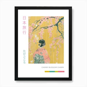 Japanese Cherry Blossom Sakura Scene Silk Screen Inspired Poster Art Print