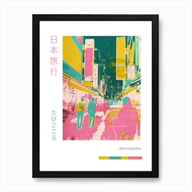 Akihabara Street Scene Duotone Silkscreen Poster Art Print