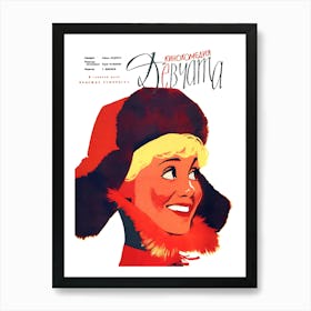 Soviet Vintage Movie Poster Art Print