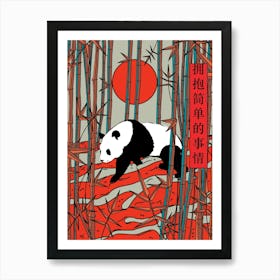 Panda In Bamboo Forest Embrace The Simple Things Art Print