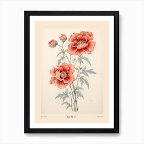 Botan Peony 1 Vintage Japanese Botanical Poster Art Print