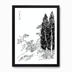 Toriyama Sekien Vintage Japanese Woodblock Print Yokai Ukiyo-e Waira Art Print