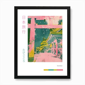 Nikko National Park Duotone Silkscreen Poster 2 Art Print