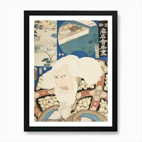 The Restaurant Mankyū Actor Ichikawa Kodanji Iv As Hige No Ikyū By Utagawa Hiroshige And Utagawa Kunisada Art Print