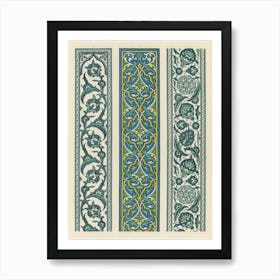 La Decoration Arabe, Plate No,29, Emile Prisses D’Avennes,Digitally Enhanced Lithograph From Own Original 1885 Art Print