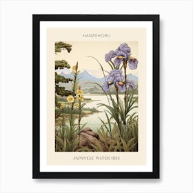 Hanashobu Japanese Water Iris Japanese Botanical Illustration Poster Art Print