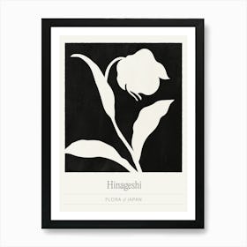 Modern Scandinavian Flower Market, Black Floral Silhouette Art Print