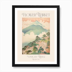 Flower Market Mount Zao In Yamagata Miyagi, Japanese Landscape 2 Poster Art Print