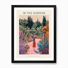 In The Garden Poster Nymphenburg Palace Gardens Germany 2 Art Print